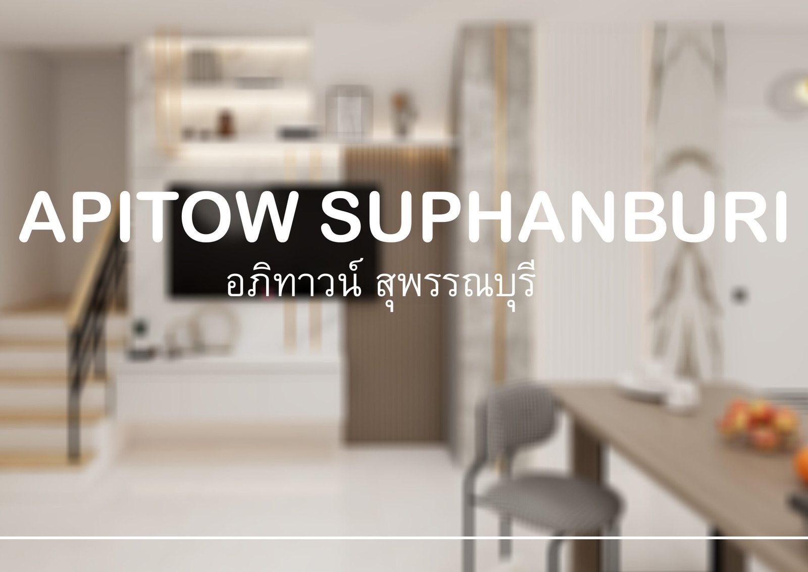 ปก