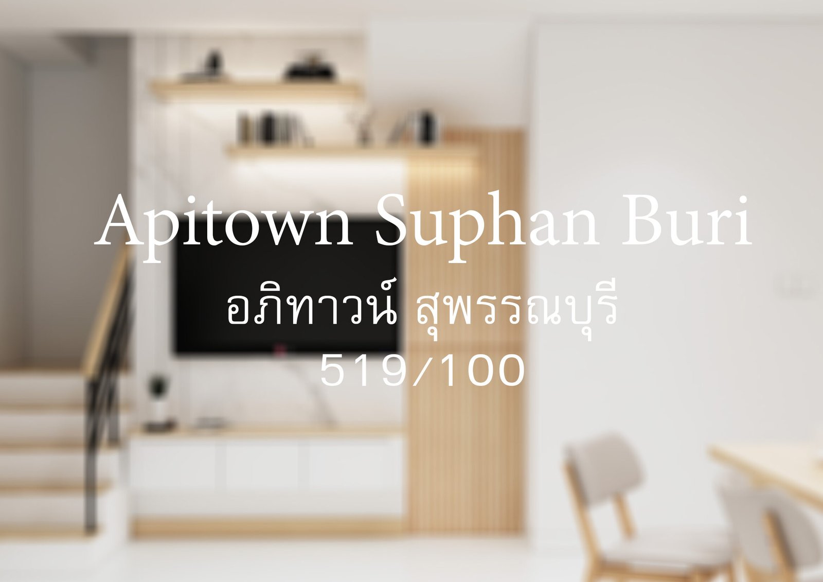 ปก